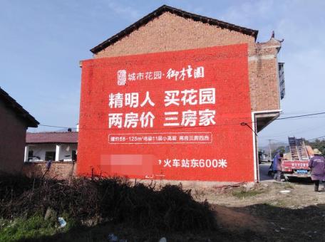 从江如何让墙体广告展现最大化效果