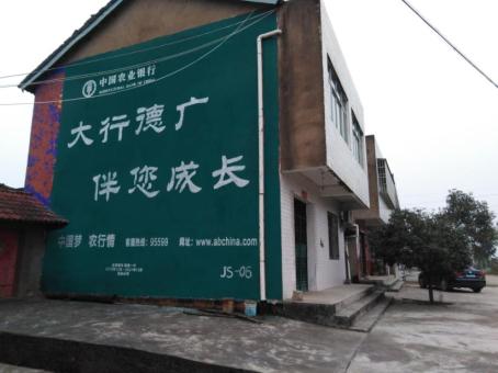 从江制作墙体广告应该关注的问题