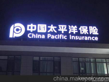 从江背光发光字原来有这么多优势,难怪有眼光的客户都选它