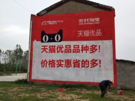 从江互联网广告横飞的当下，为什么最受欢迎的依然是户外墙体广告？