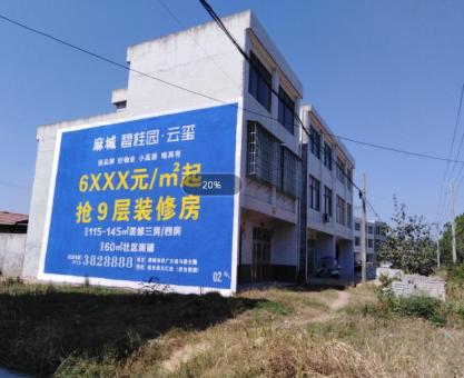 如何策划从江墙体广告的投放？