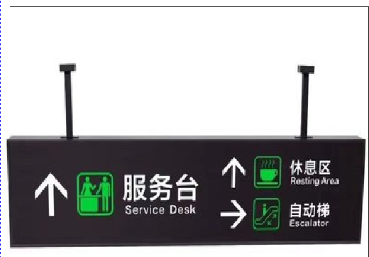 从江吊牌灯箱制作流程。