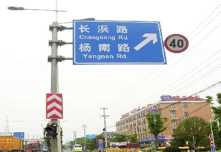 从江标识牌质量保证措施