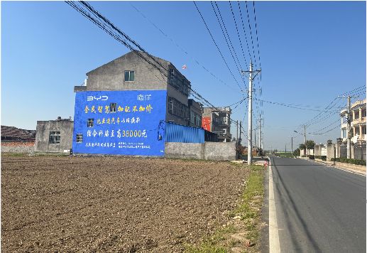 从江墙体广告用的是什么漆？