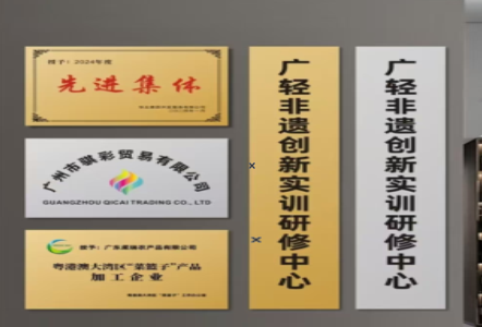 从江不锈钢腐蚀牌制作流程