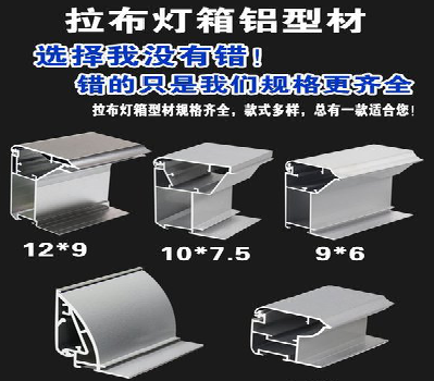 从江灯箱的制作型号有哪些？