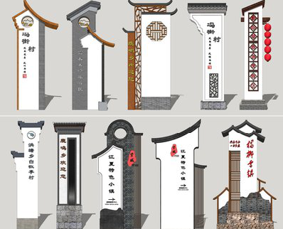 从江美丽乡村标识标牌有哪些分类？