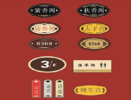 从江门牌设计制作三要素。