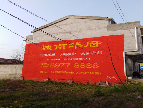 从江房地产墙体广告内容如何敲定？