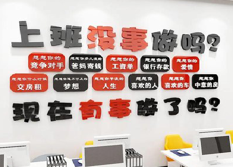 从江如何利用亚克力制作公司文化墙？