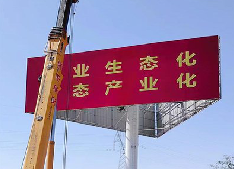 从江广告牌制作设计的重要因素。