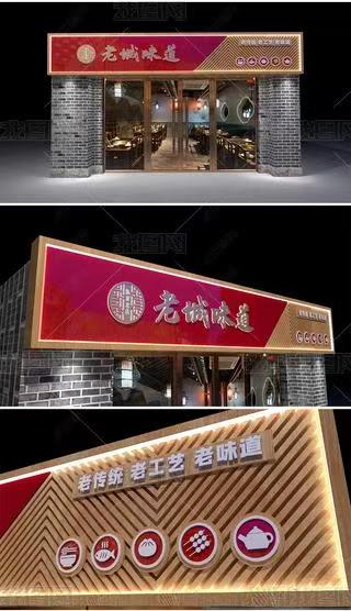 从江门头广告概念以及它的特点及优势